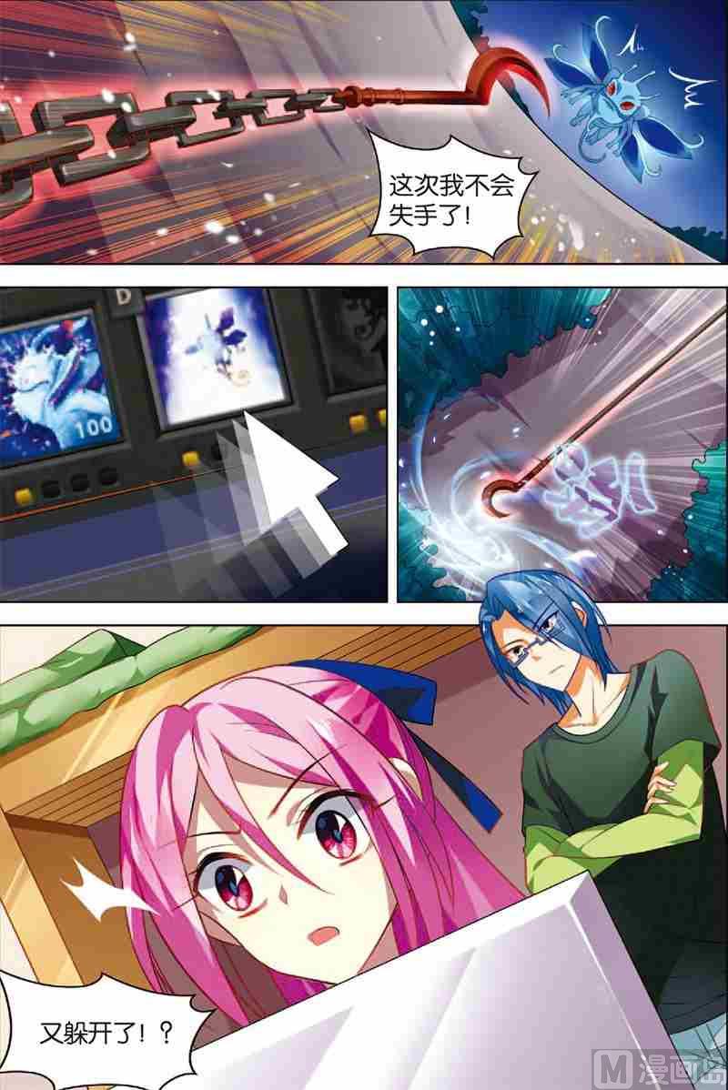 第三话 逆境成长 1-第7话