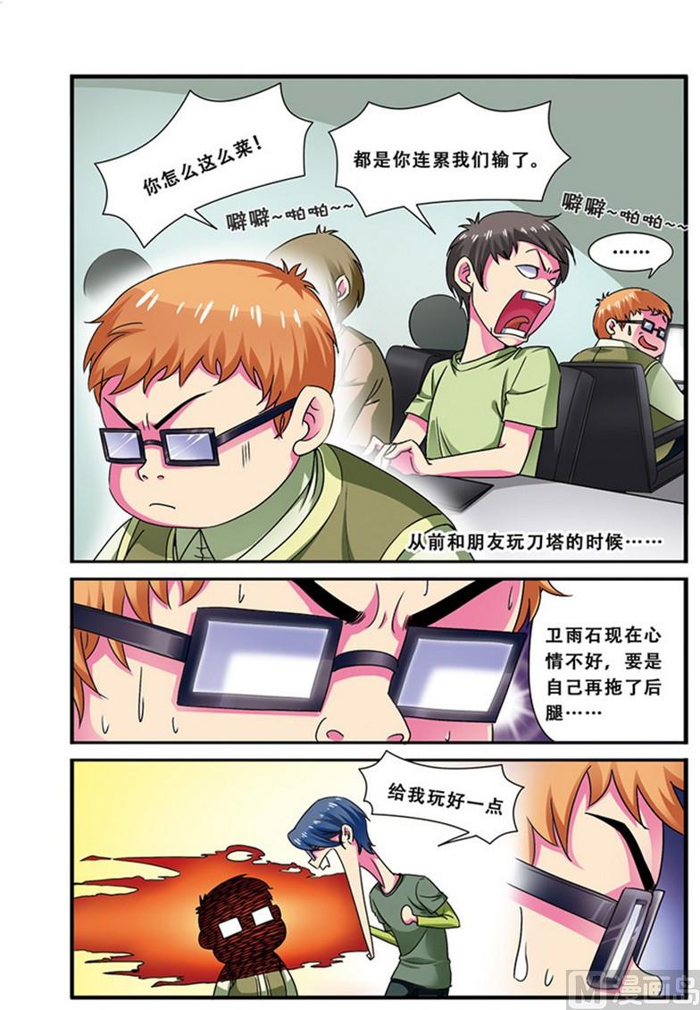 第二十一话 第一次胜利 1-第61话