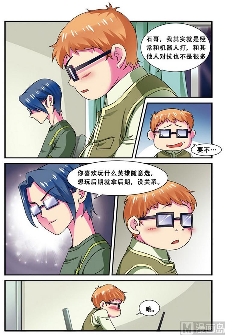 第二十一话 第一次胜利 1-第61话