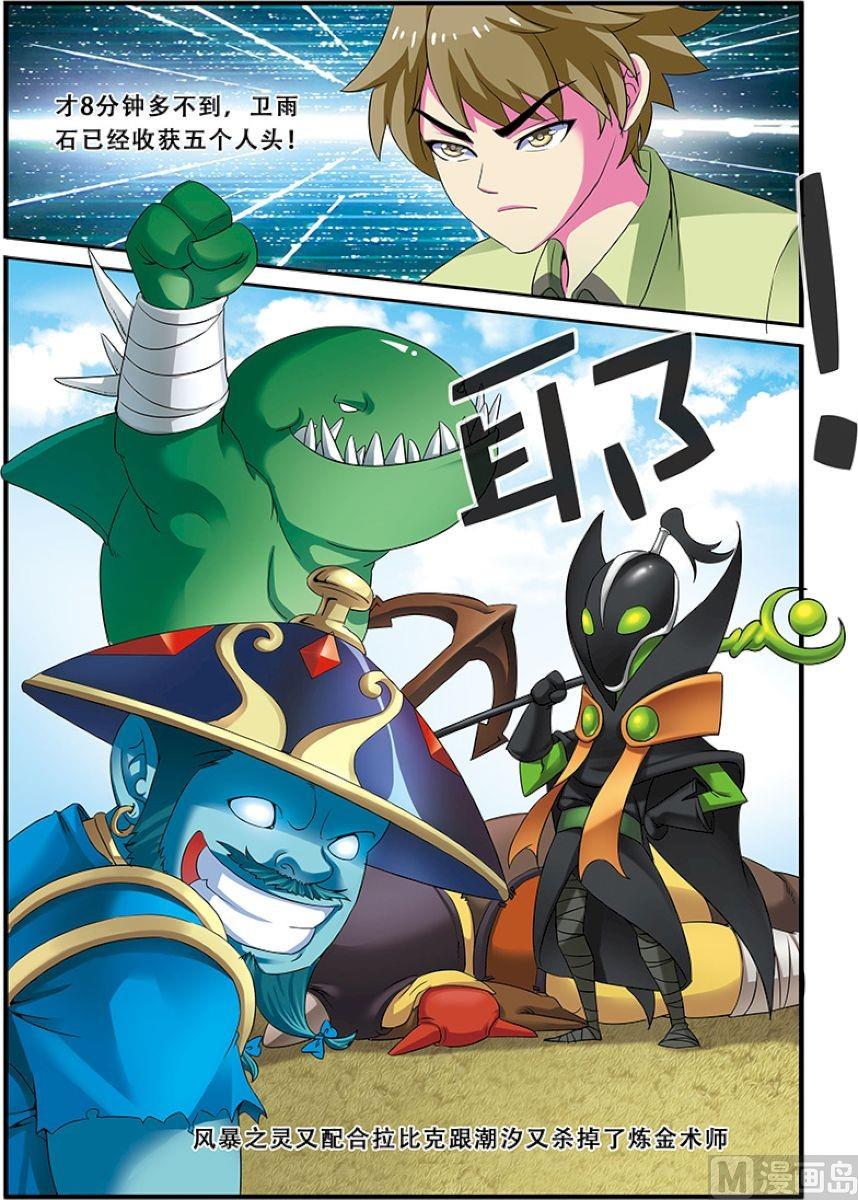 第二十二话：全面压制 2-第65话