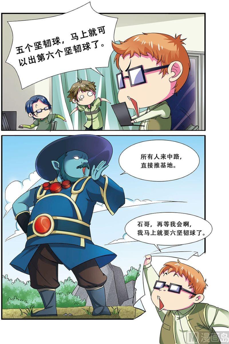 第二十三话：风暴之灵，连杀 1-第67话