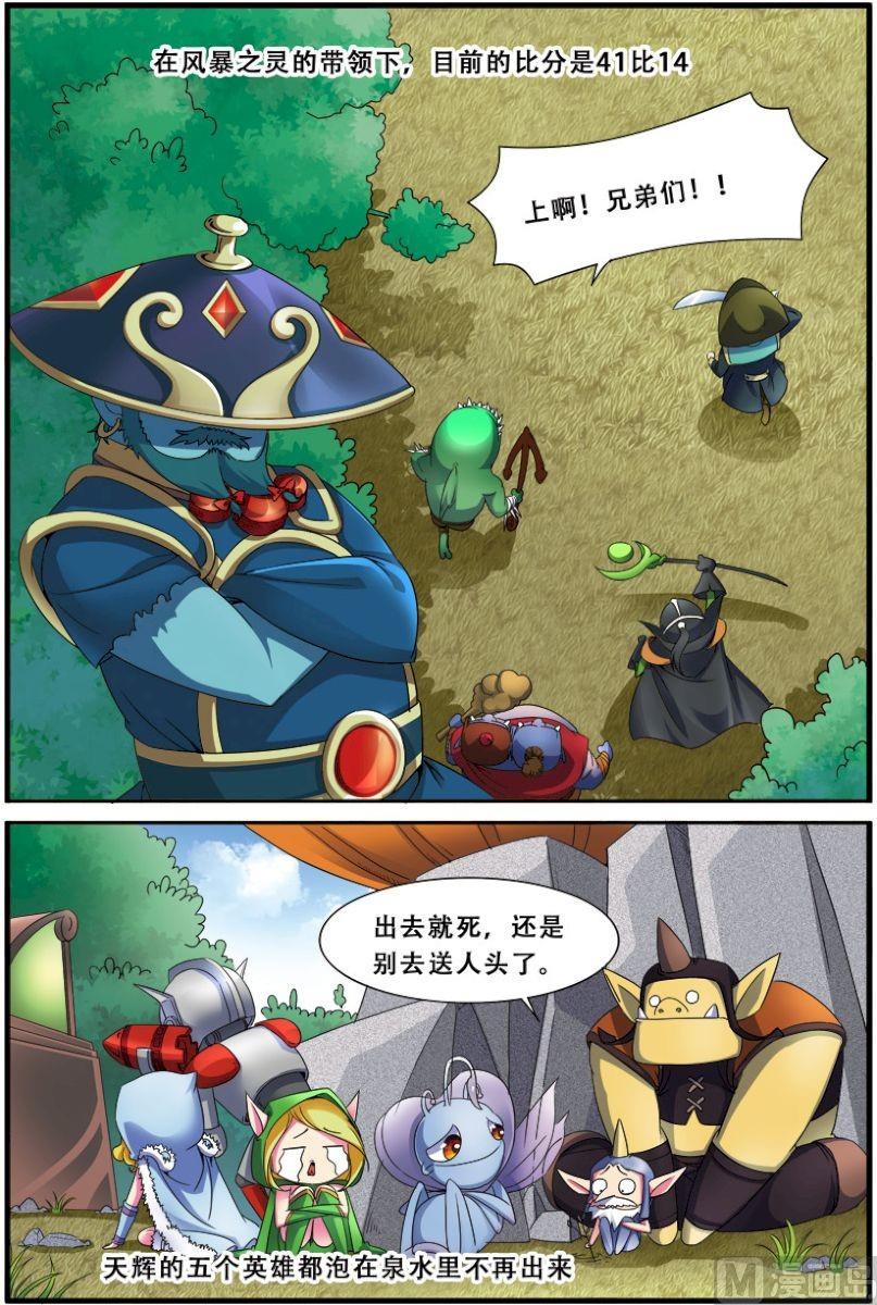 第二十三话：风暴之灵，连杀 1-第67话