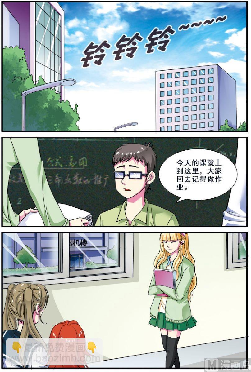 第二十三话：风暴之灵，连杀 3-第69话