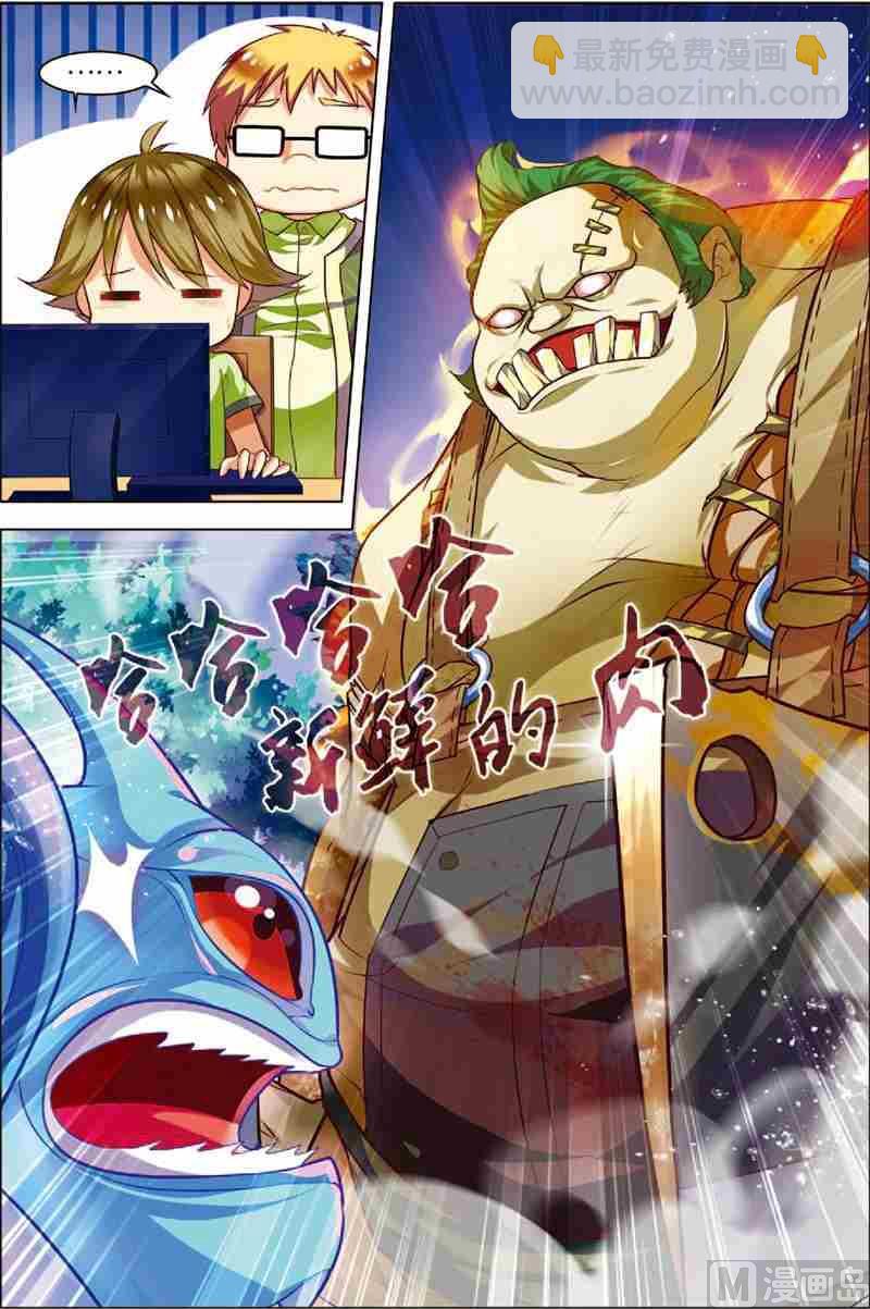 第三话 逆境成长 3-第9话