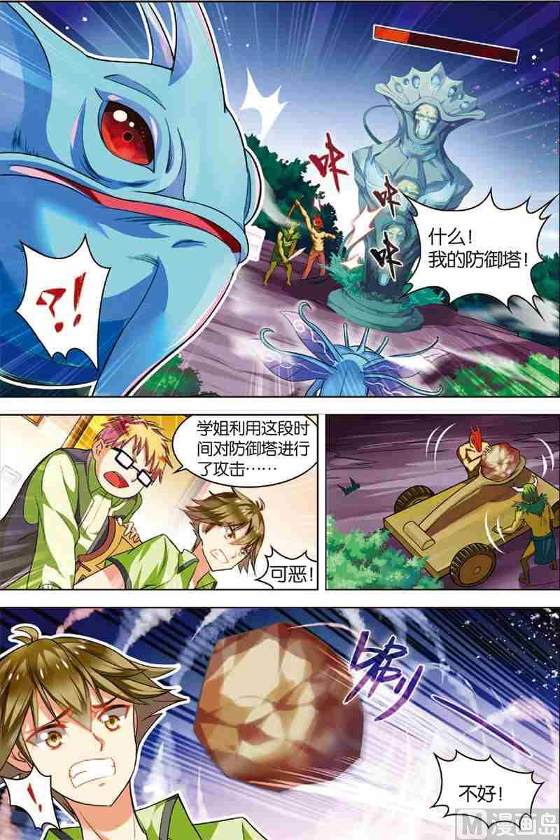 第三话 逆境成长 3-第9话