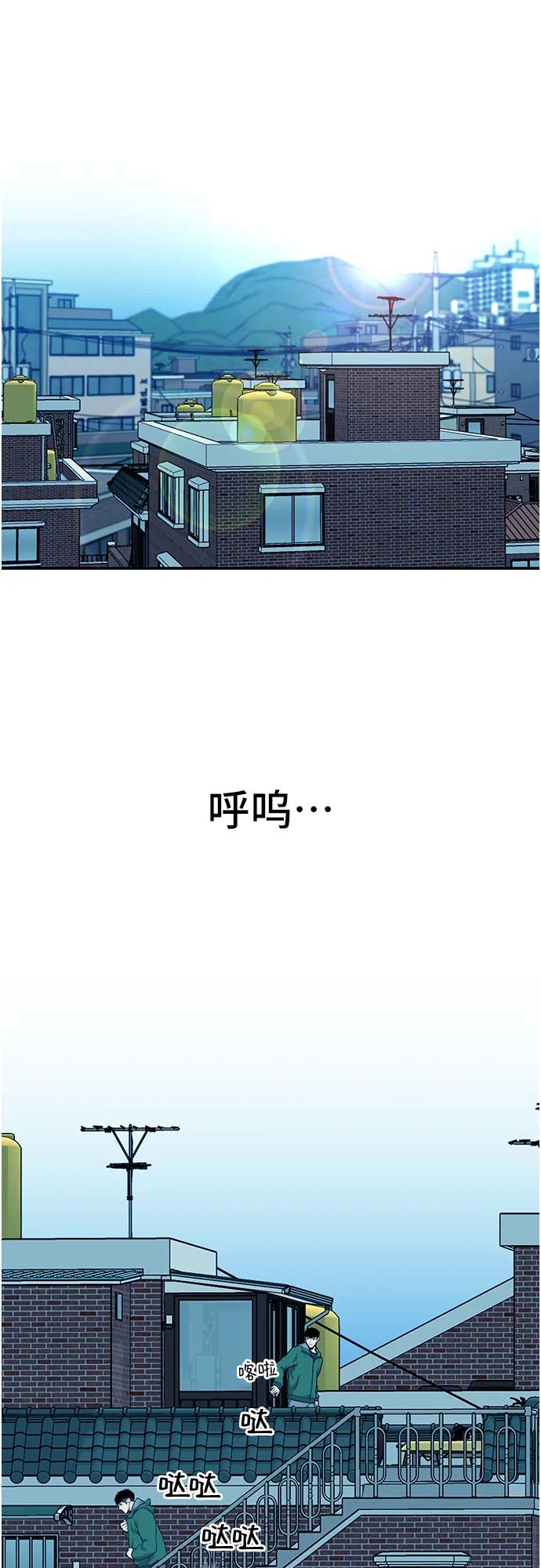 鬥 - 第33話(1/2) - 6