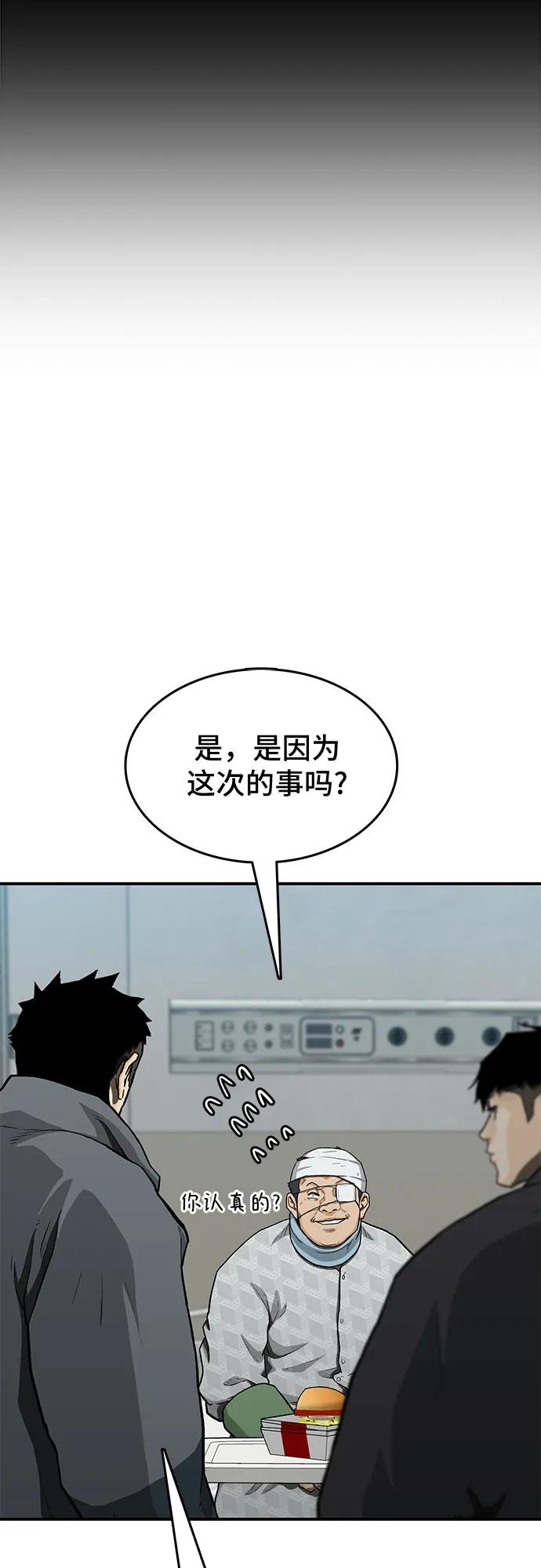 第45话5