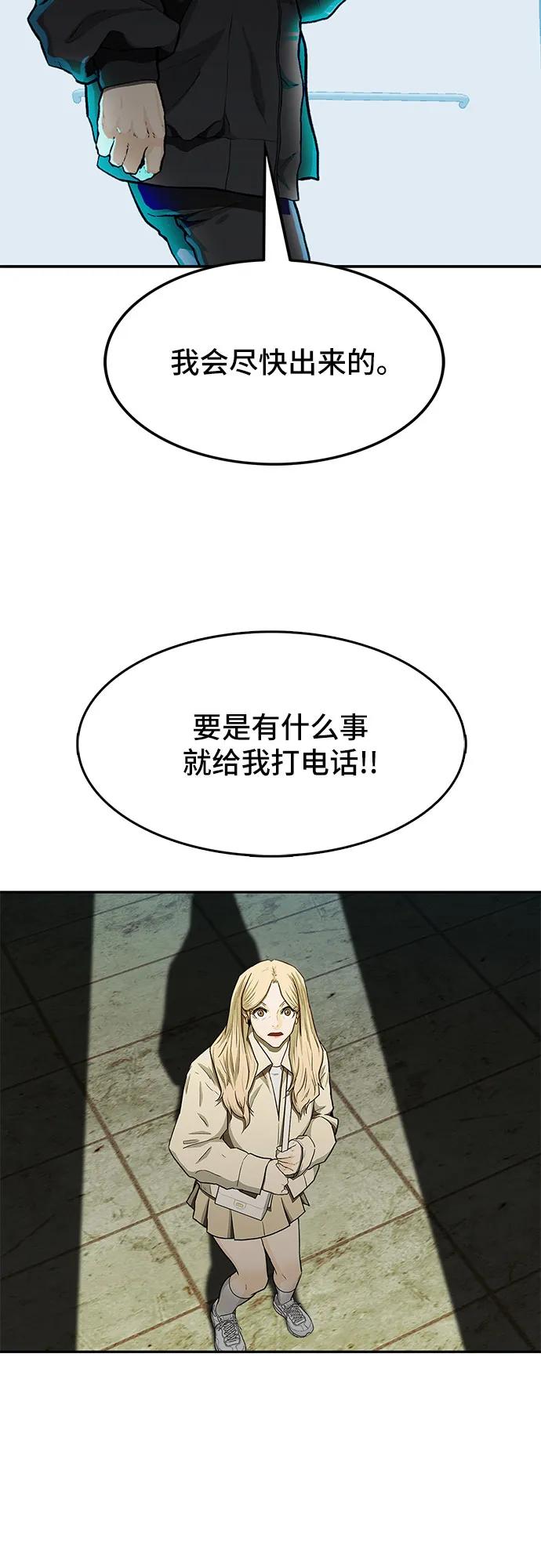 第49话12