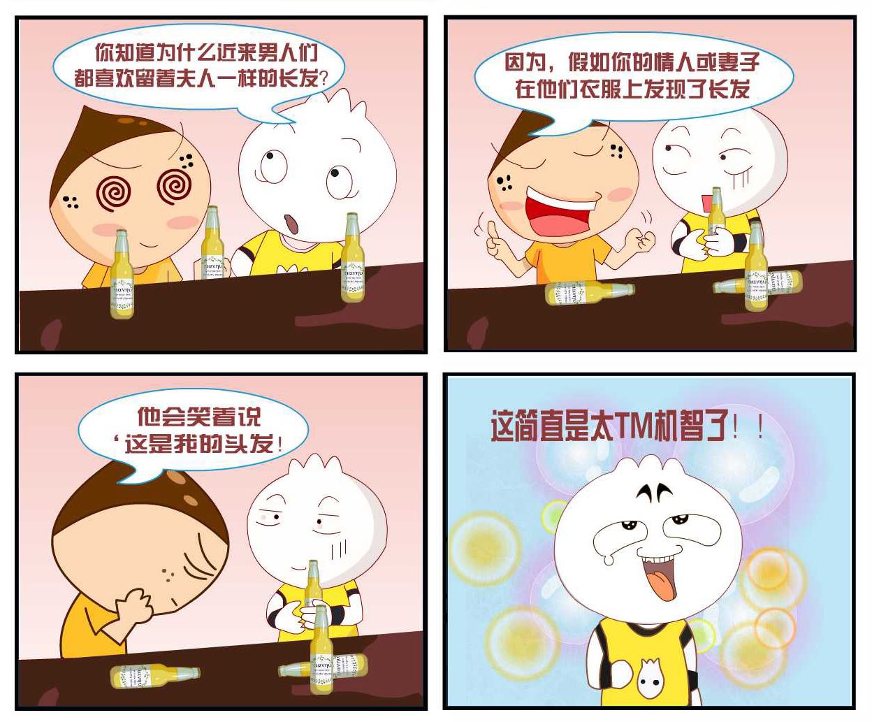 豆包奇侠传 第3集-第3话