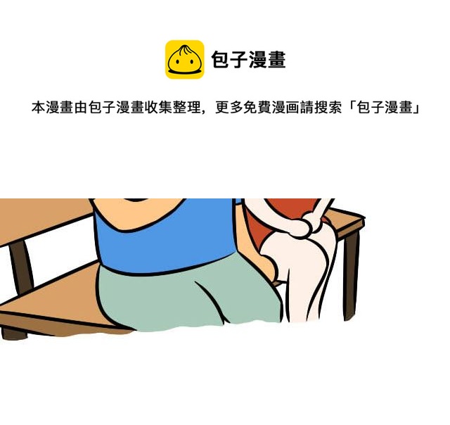 逗比炮炮歡樂多 - 這樣的相親妹子給我來一打 - 3