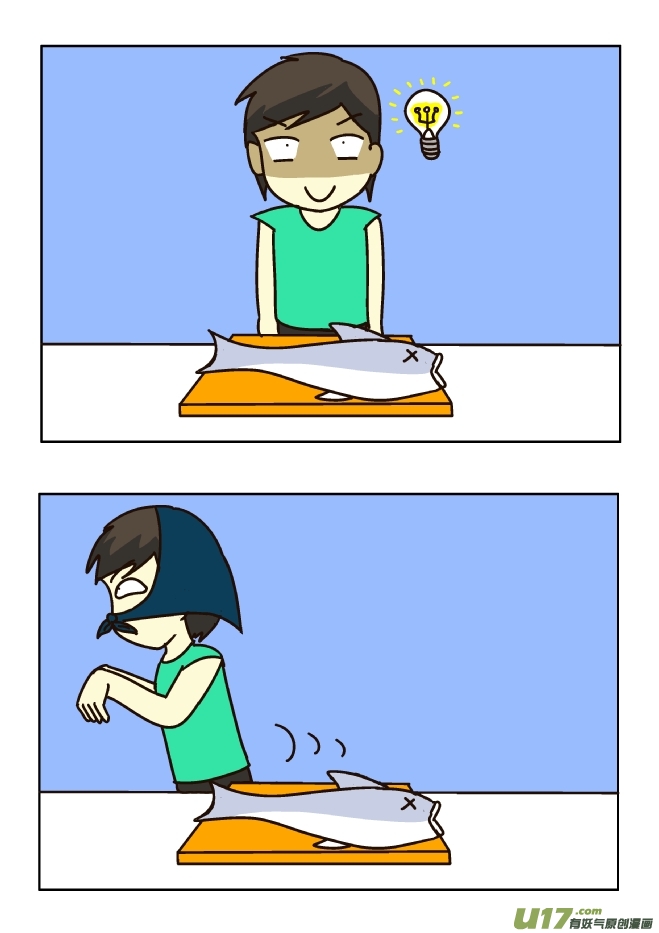 买鱼（下）-第129话