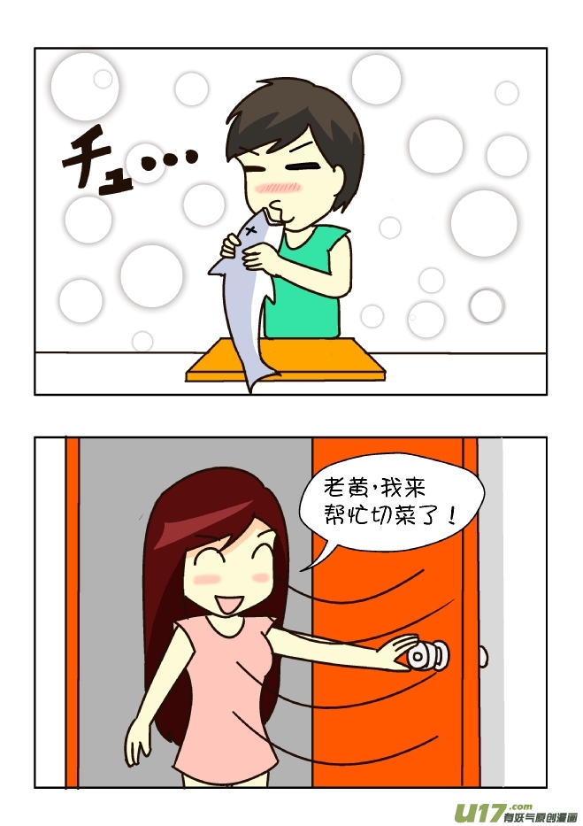 买鱼（下）-第129话