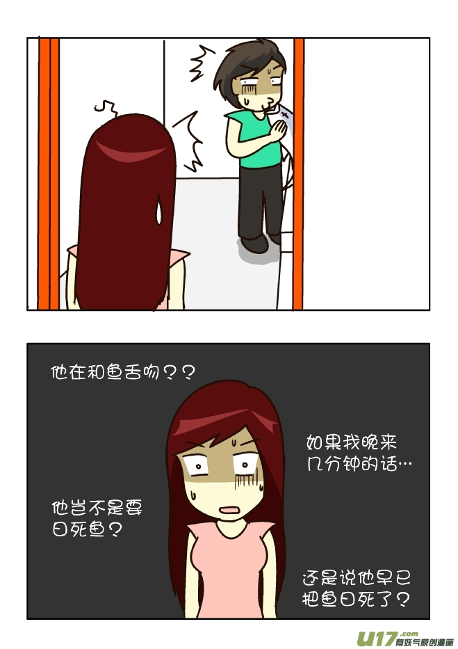 买鱼（下）-第129话