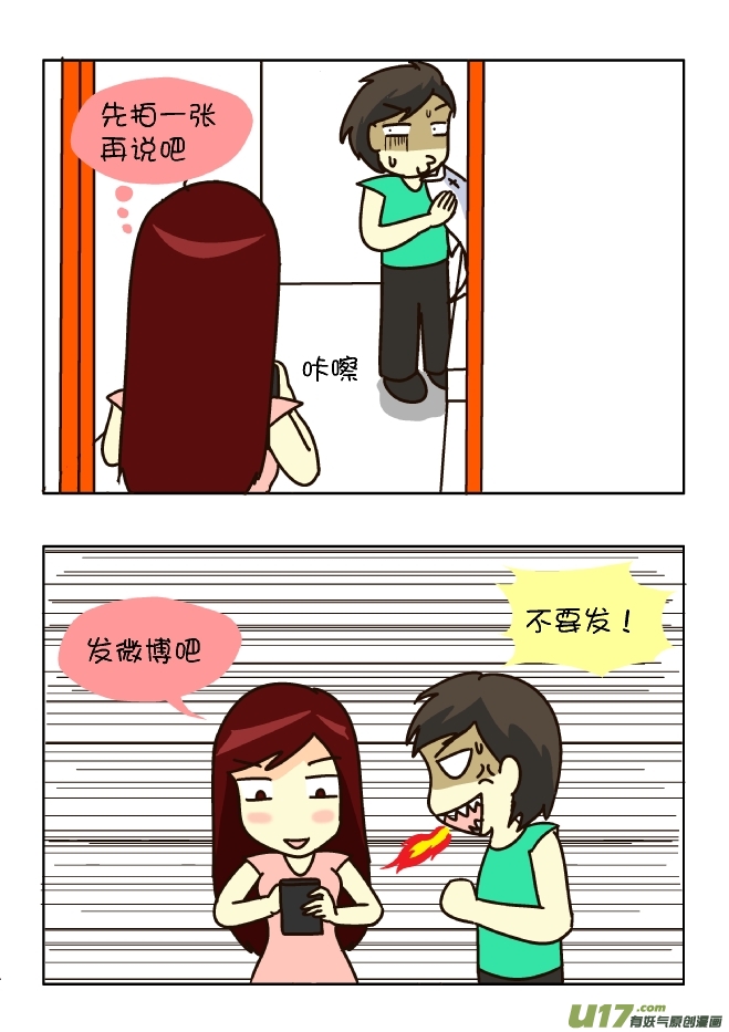 买鱼（下）-第129话