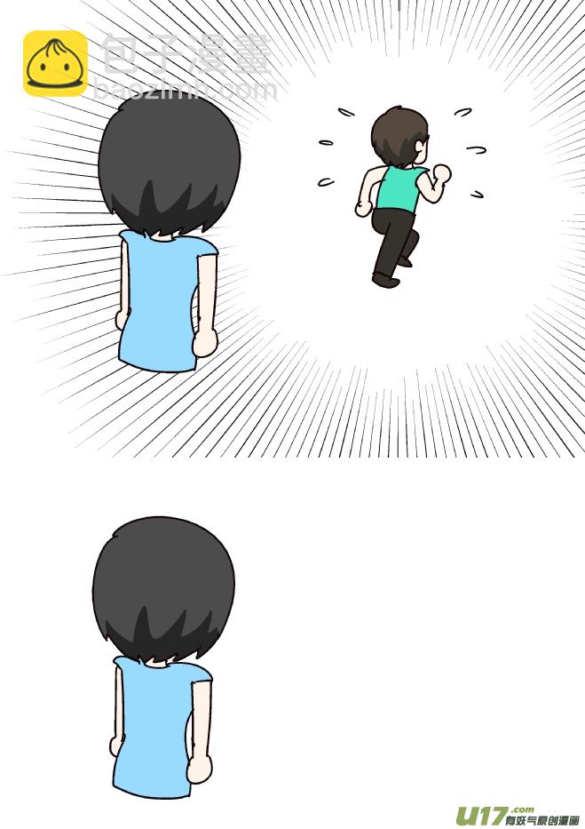 喝酒吗？-第287话