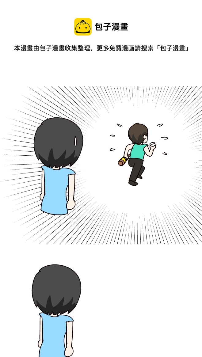 喝酒吗？-第287话