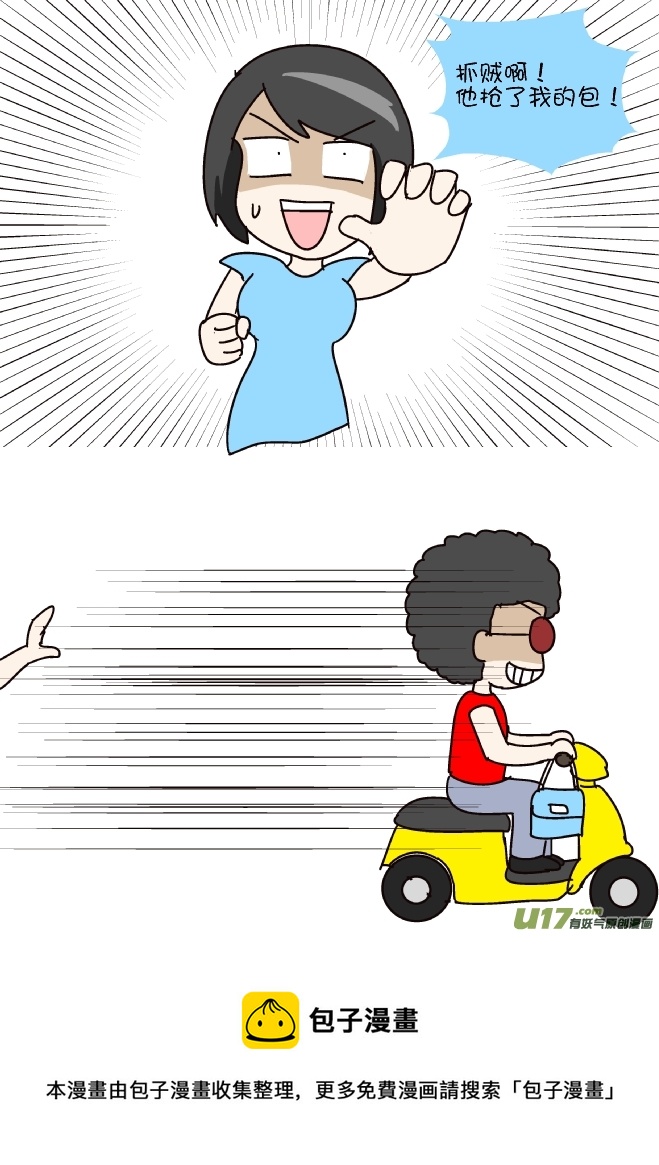 鼻涕侠（3）-第297话