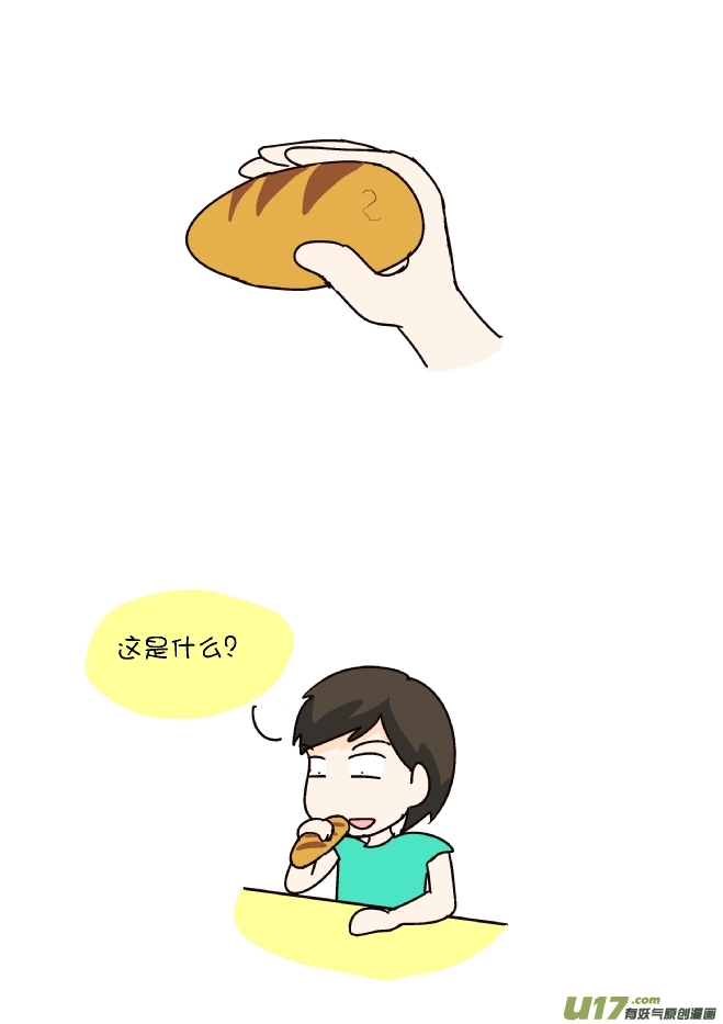 吃面包-第299话