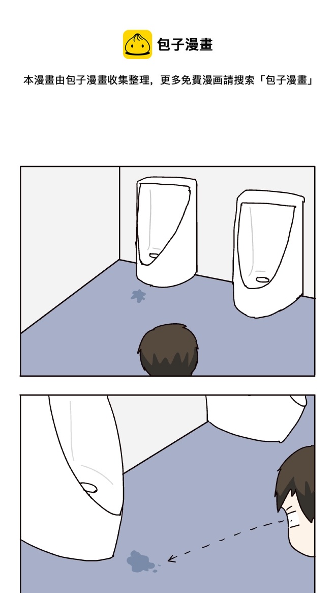 男厕灵异事件-第307话