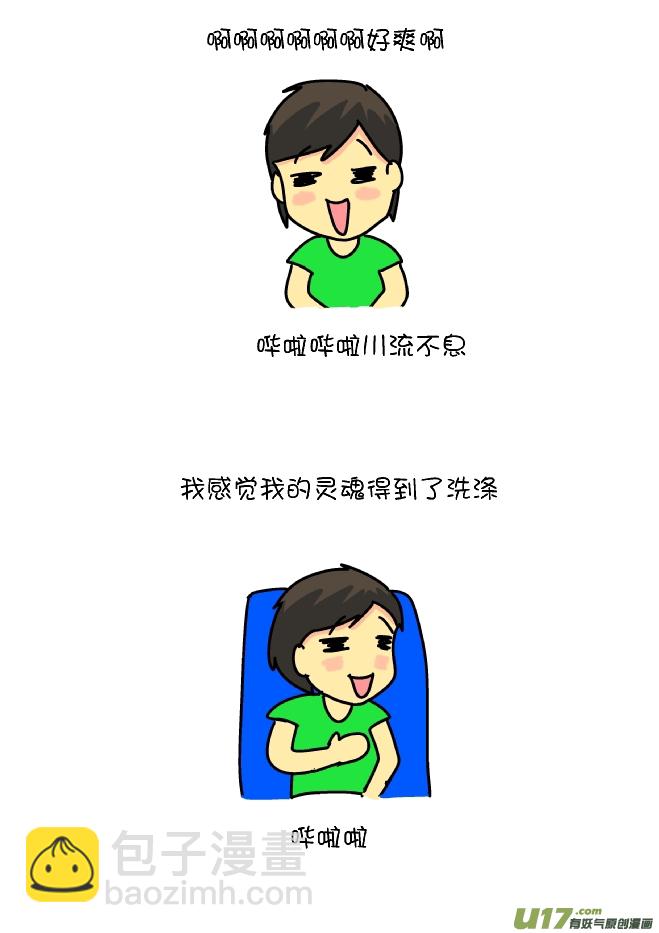 逗比生活 - 南廣高鐵體驗 - 3