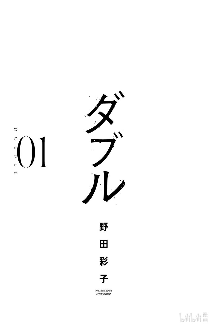 第1幕 皆大欢喜4