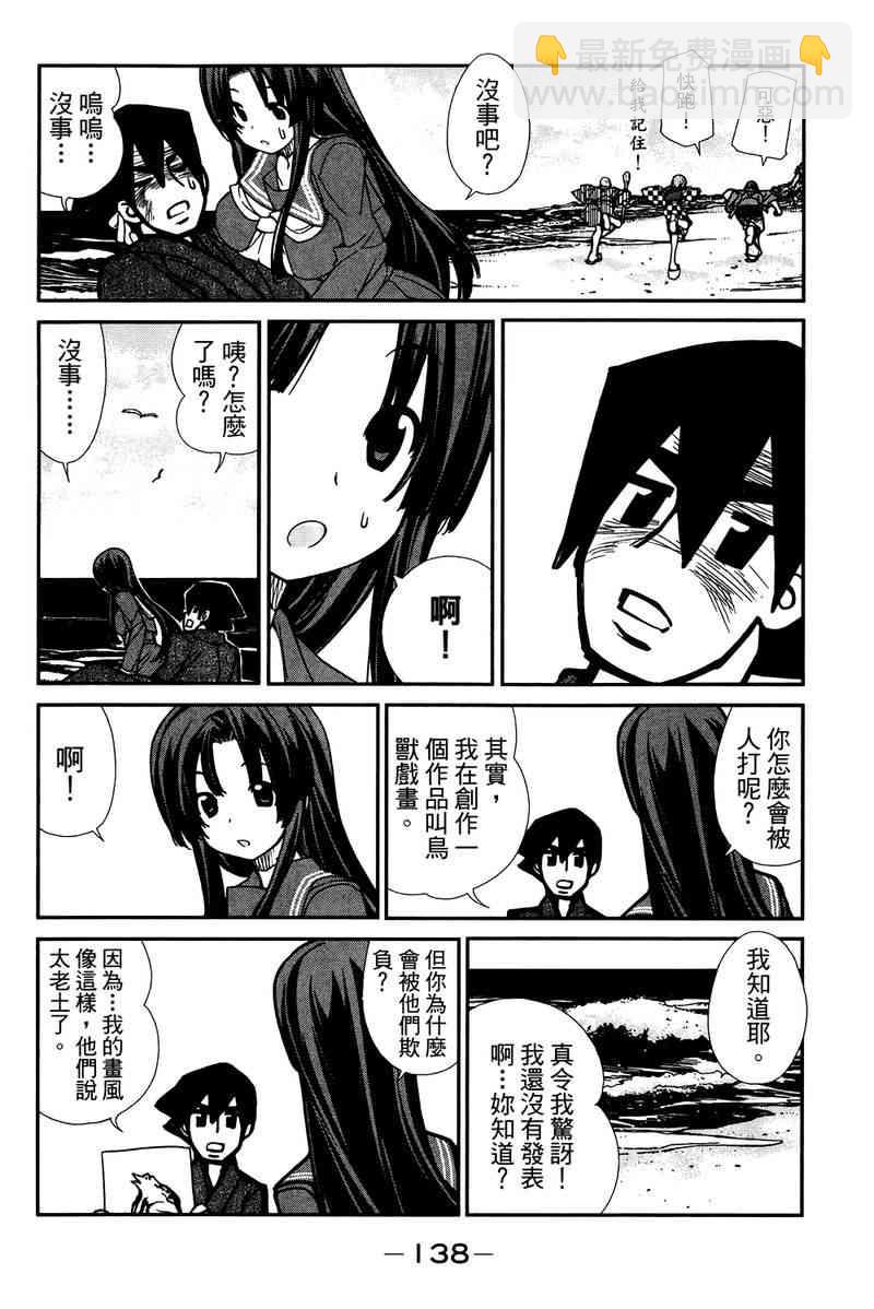 double-J - 5卷(3/4) - 6