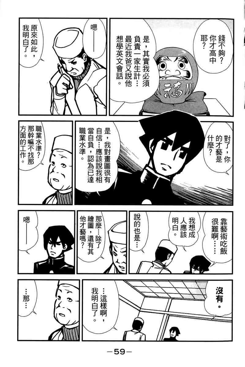 double-J - 5卷(2/4) - 1