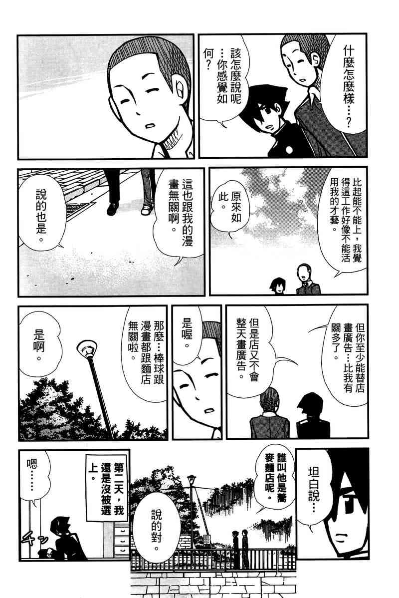 double-J - 5卷(2/4) - 4