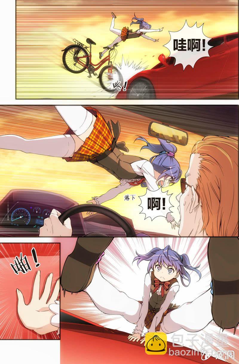 第1话 斗地主&hellip;&hellip;要怎么打啊？-第1话