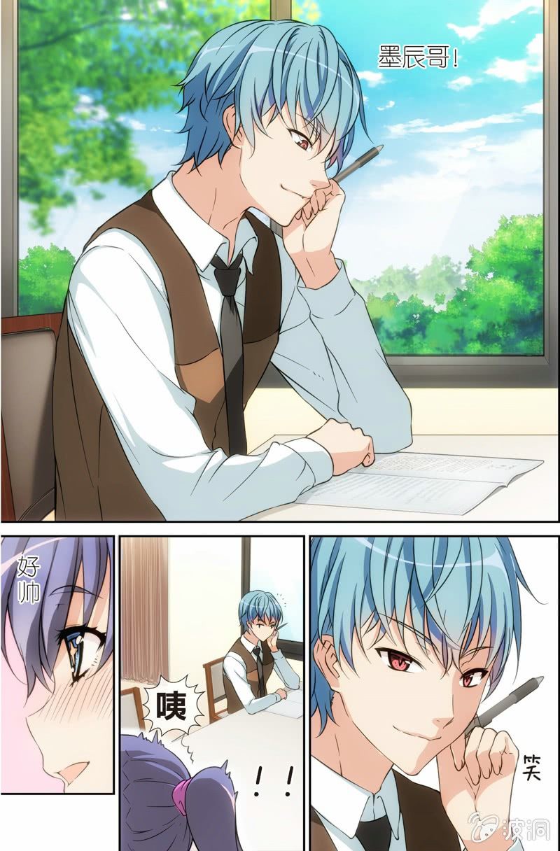 第1话 斗地主&hellip;&hellip;要怎么打啊？-第1话