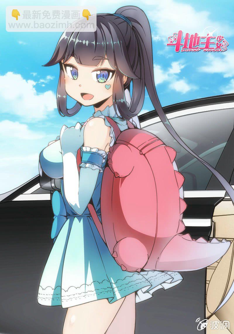 第9话 金发萝莉会妖术！？-第11话