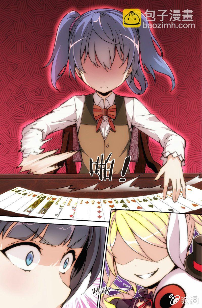 第9话 金发萝莉会妖术！？-第11话