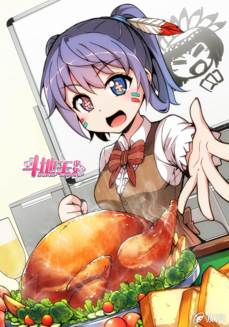 第11话 花花你一定要找到我啊-第13话