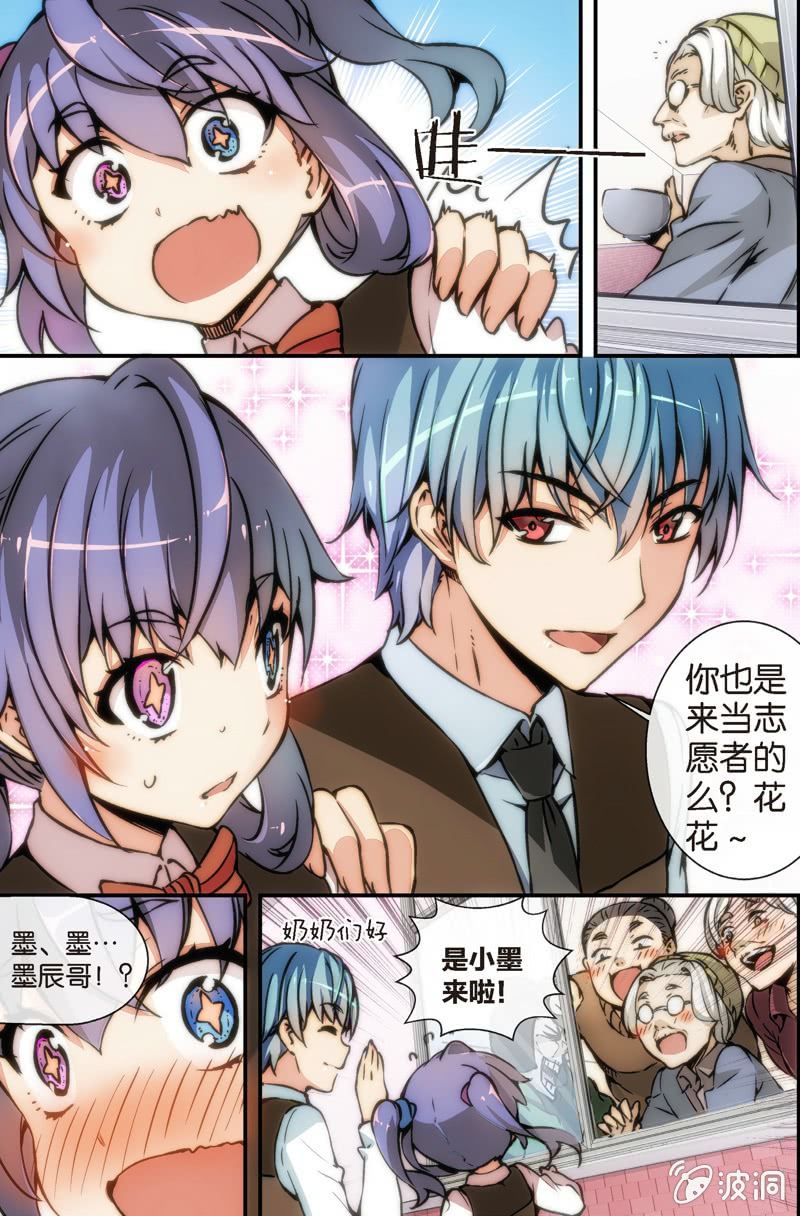 第13话 带你们领教真正的斗地主！-第15话