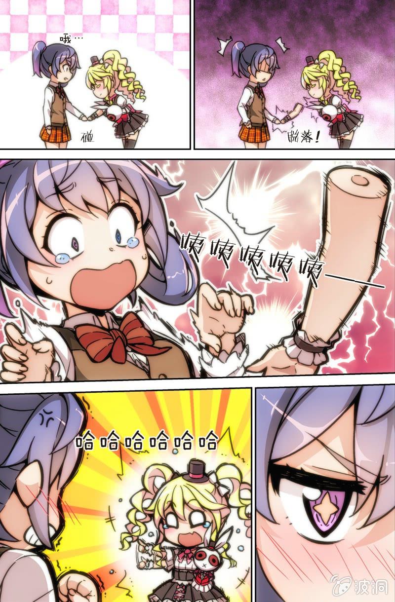 第十五话 出发！斗地主大赛-第17话