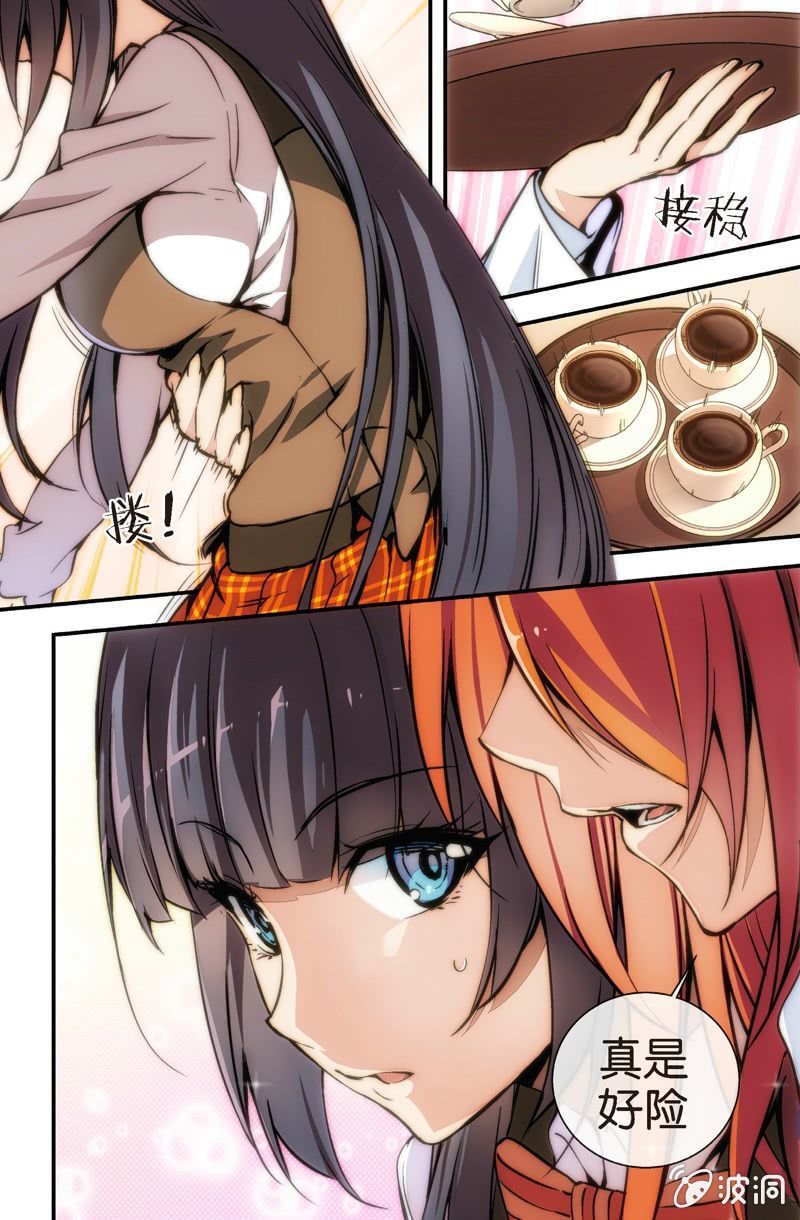 第十五话 出发！斗地主大赛-第17话