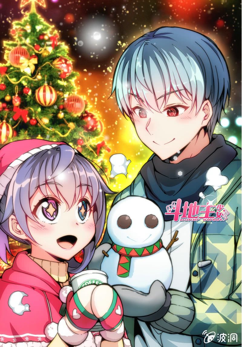 第十五话 出发！斗地主大赛-第17话