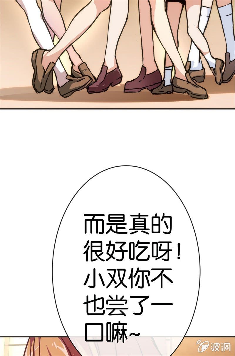 市七中的恐怖实力！-第19话