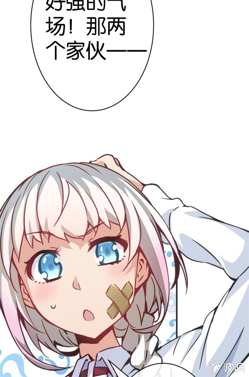 市七中的恐怖实力！-第19话