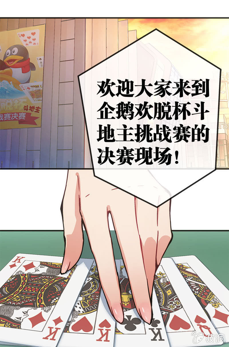 市七中的恐怖实力！-第19话