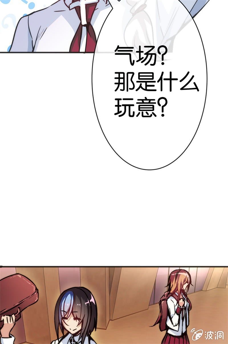 市七中的恐怖实力！-第19话