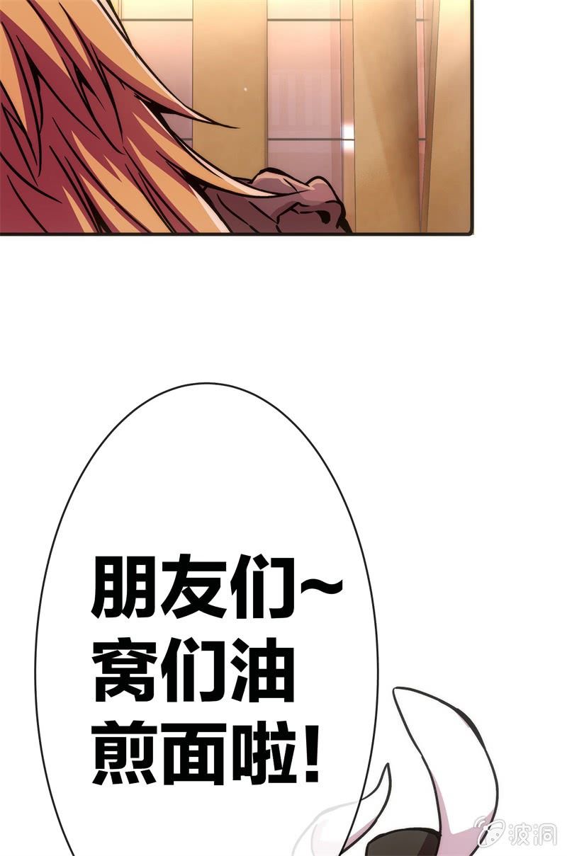 市七中的恐怖实力！-第19话