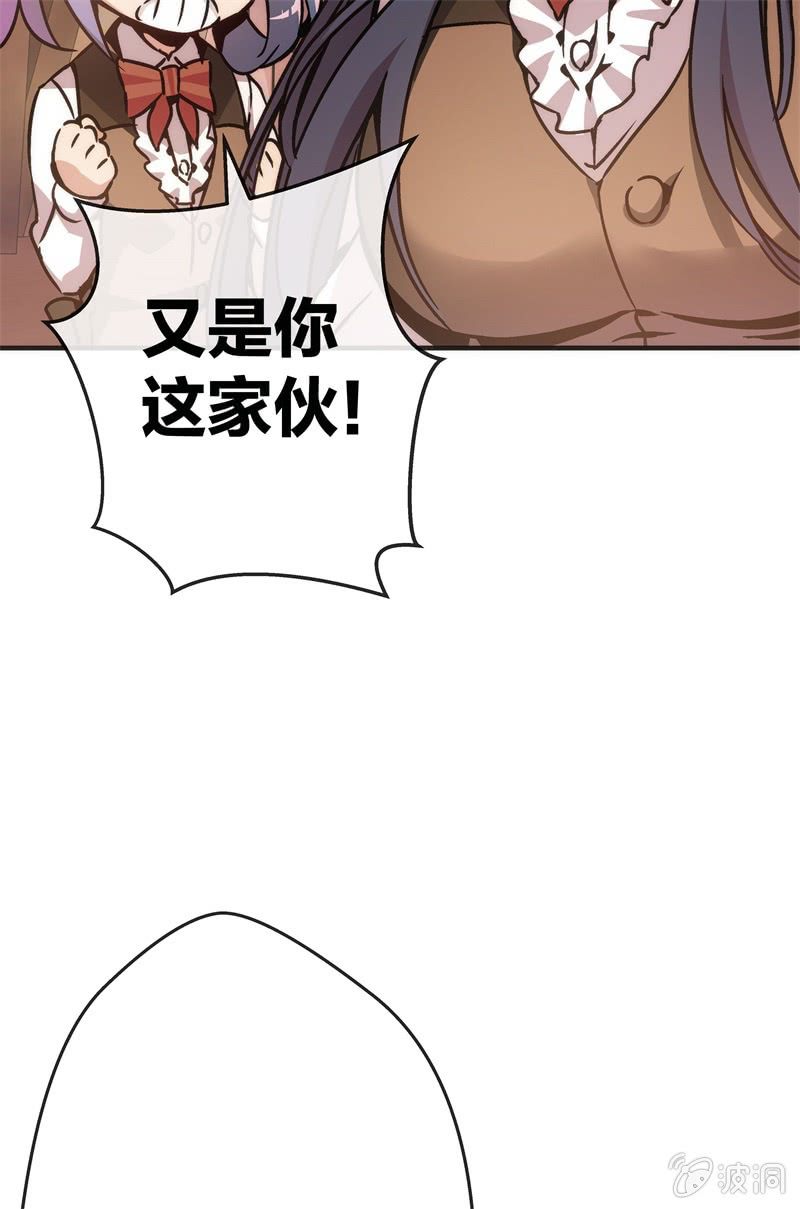 市七中的恐怖实力！-第19话