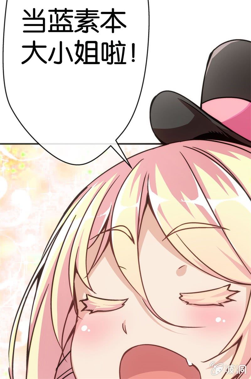 市七中的恐怖实力！-第19话