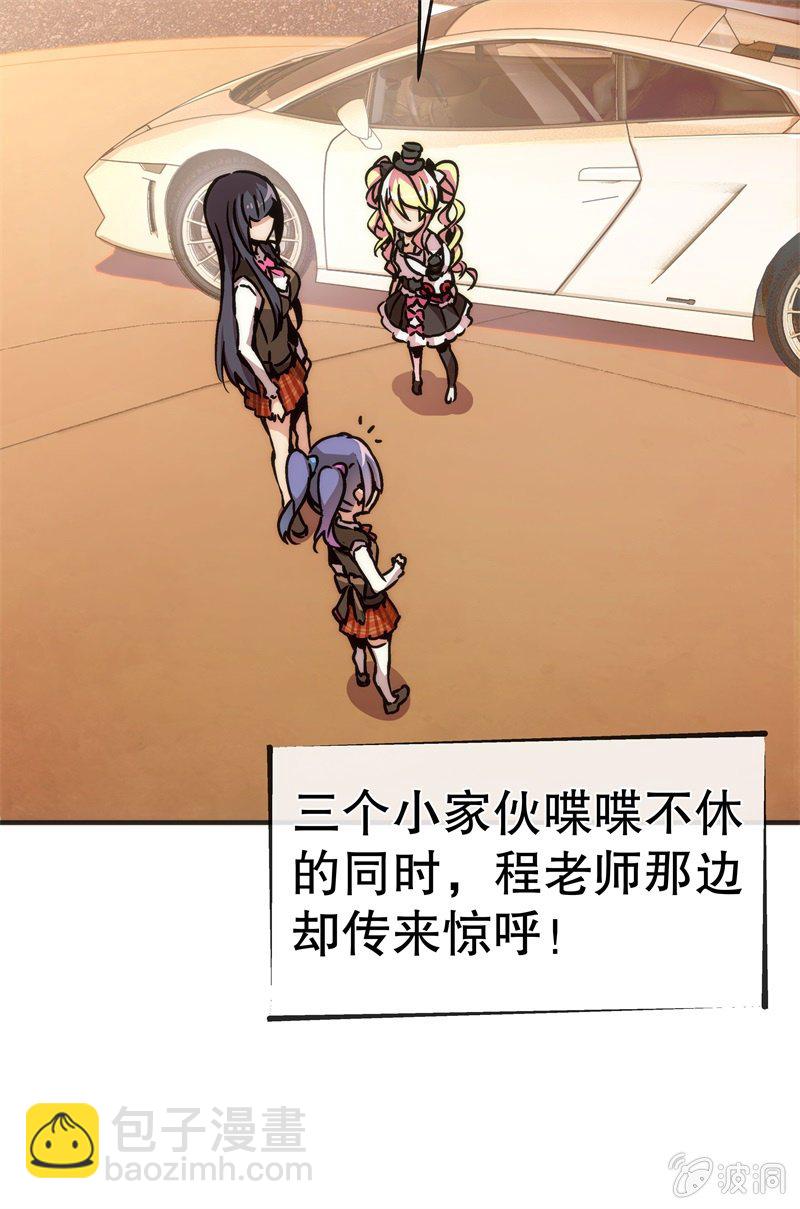 市七中的恐怖实力！-第19话