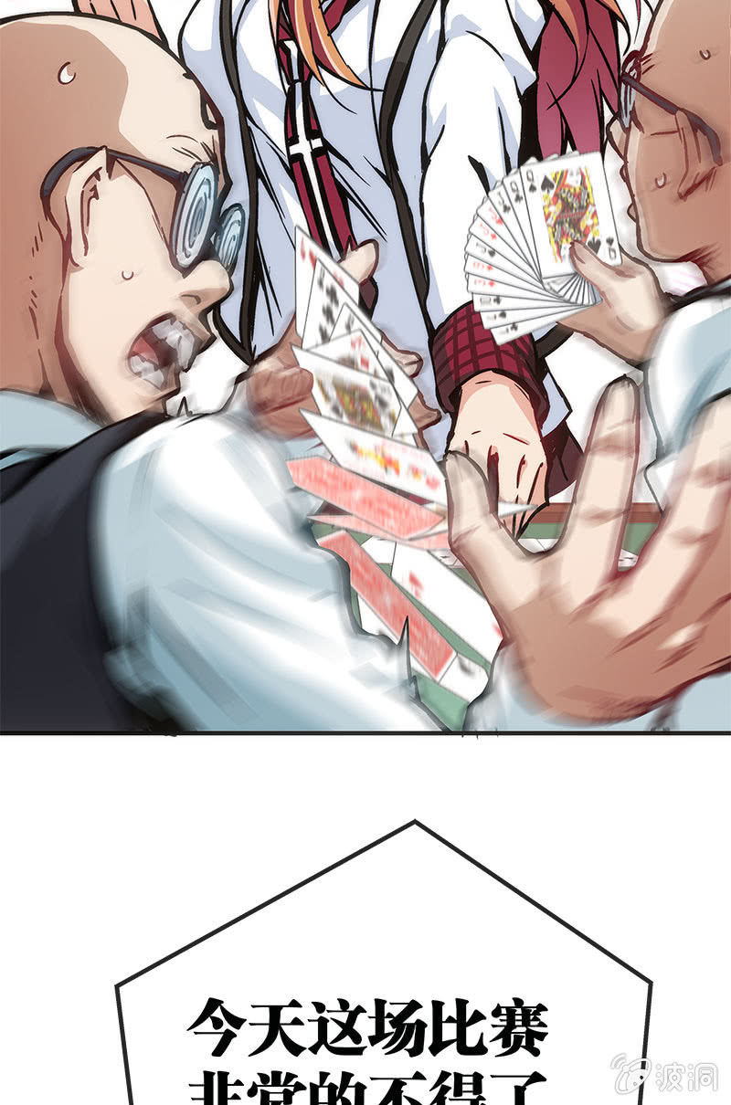 市七中的恐怖实力！-第19话