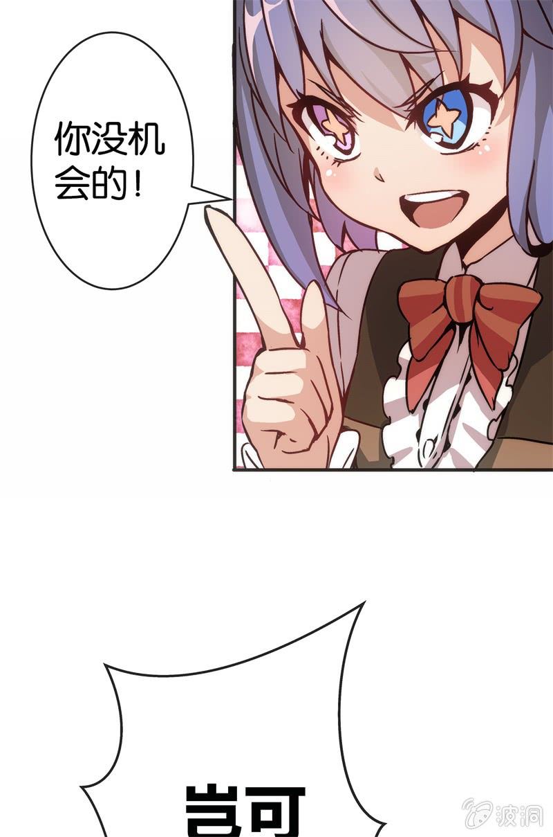 市七中的恐怖实力！-第19话