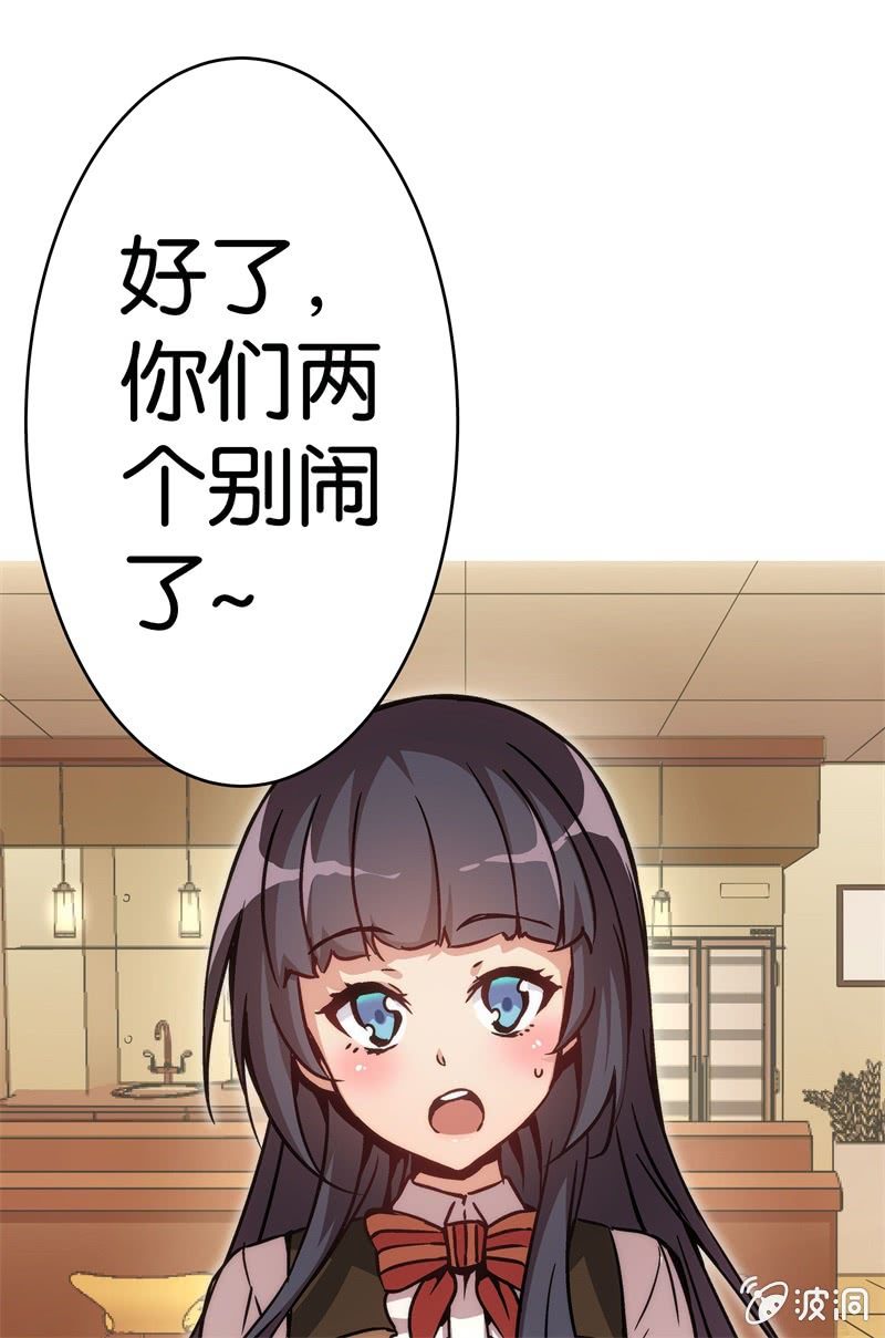 市七中的恐怖实力！-第19话