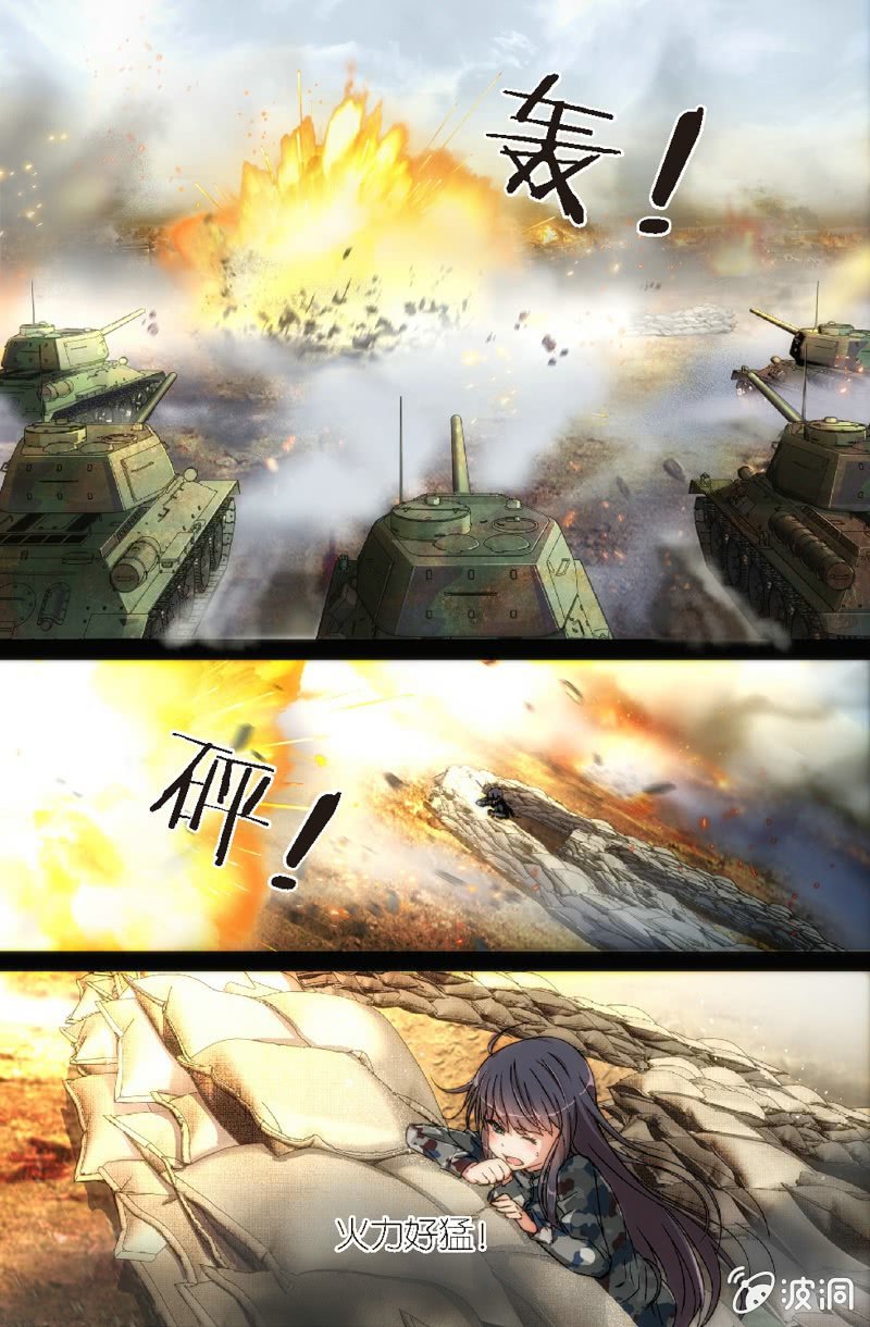 第3话 斗地主&hellip;是很厉害的游戏！-第3话