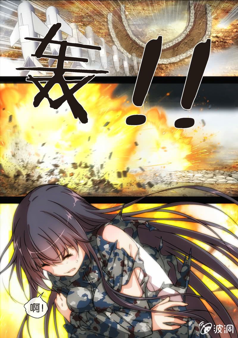 第3话 斗地主&hellip;是很厉害的游戏！-第3话